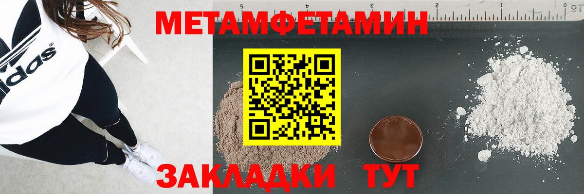 Гусев  Амфетамин  Вход с VPN  Amphetamine Premium 