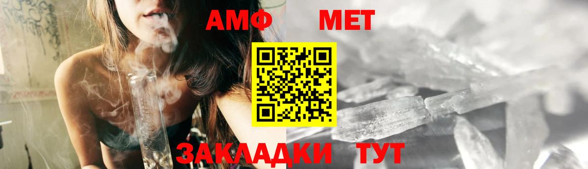 Амфетамин VHQ Гусев