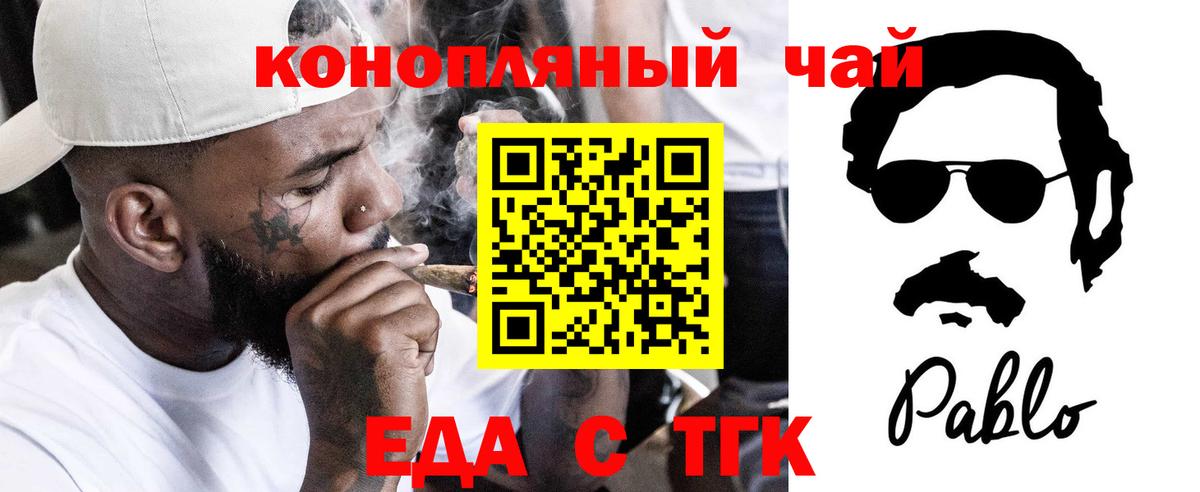 Меф кристаллы  Марихуана  Cocaine  Гусев  Вход с VPN  Гашиш 