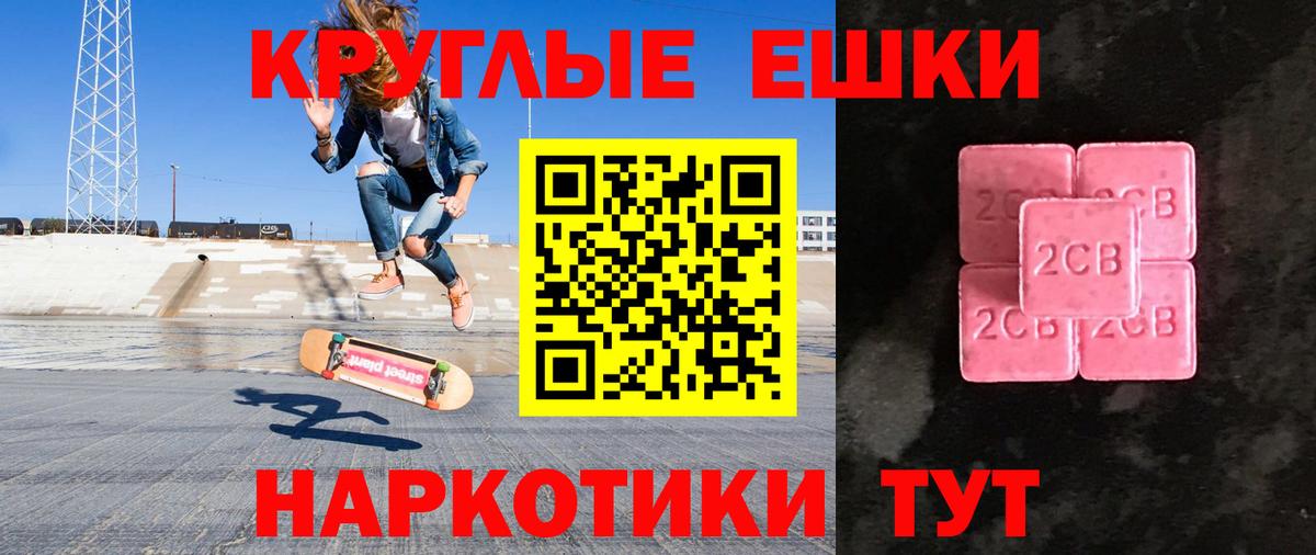 Ecstasy 300 mg  Вход с VPN  Экстази  ЭКСТАЗИ 280мг  Гусев 