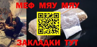 кокс Кунгур
