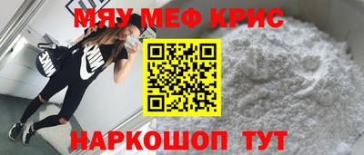 MDMA Кулебаки
