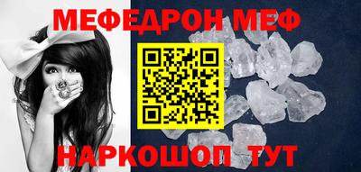 спиды Кумертау