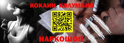 кокс Кунгур
