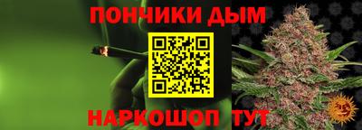 спиды Кумертау