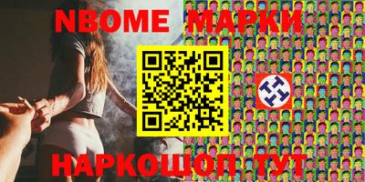 спиды Кумертау