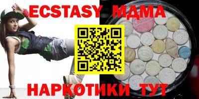MDMA Кулебаки