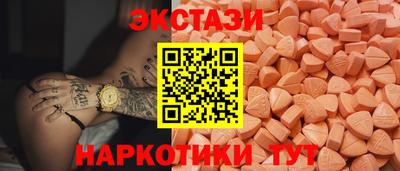 спиды Кумертау