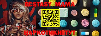 MDMA Кулебаки