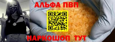 спиды Кумертау