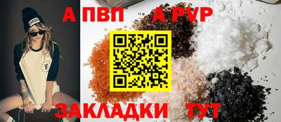 спиды Кумертау