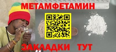 MDMA Кулебаки