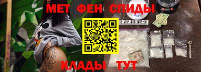 спиды Кумертау