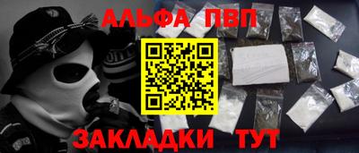 спиды Кумертау