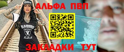 спиды Кумертау