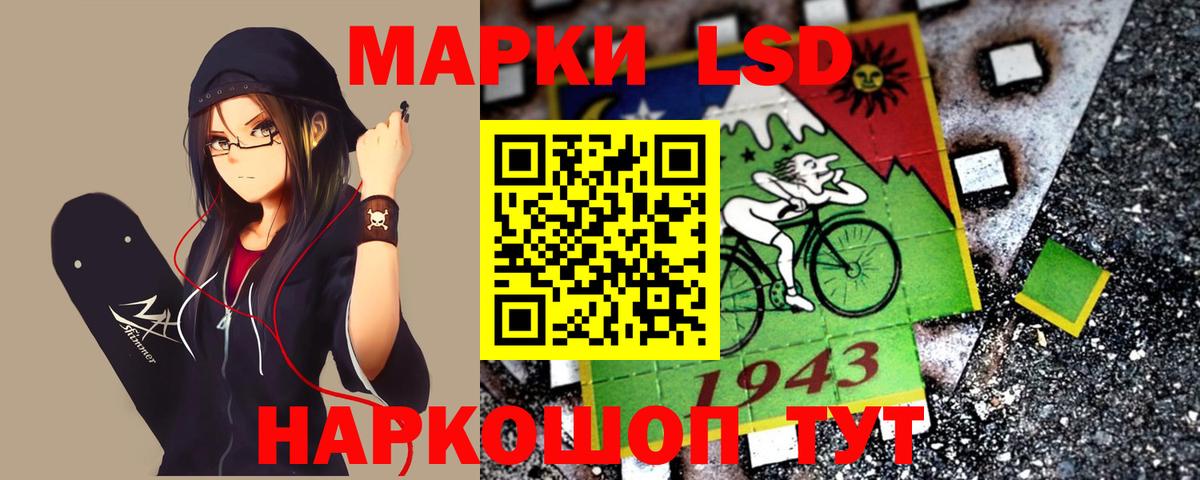Гусев  LSD-25 экстази ecstasy  Вход с VPN  ЛСД экстази ecstasy 