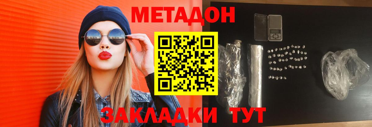 A-PVP Гусев