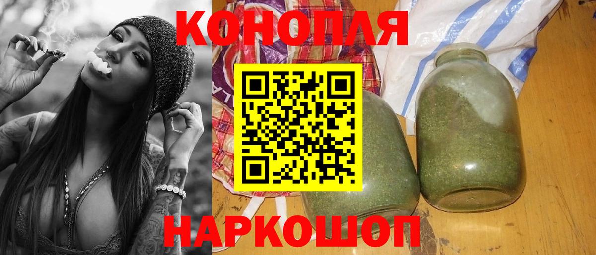 МАРИХУАНА планчик Гусев
